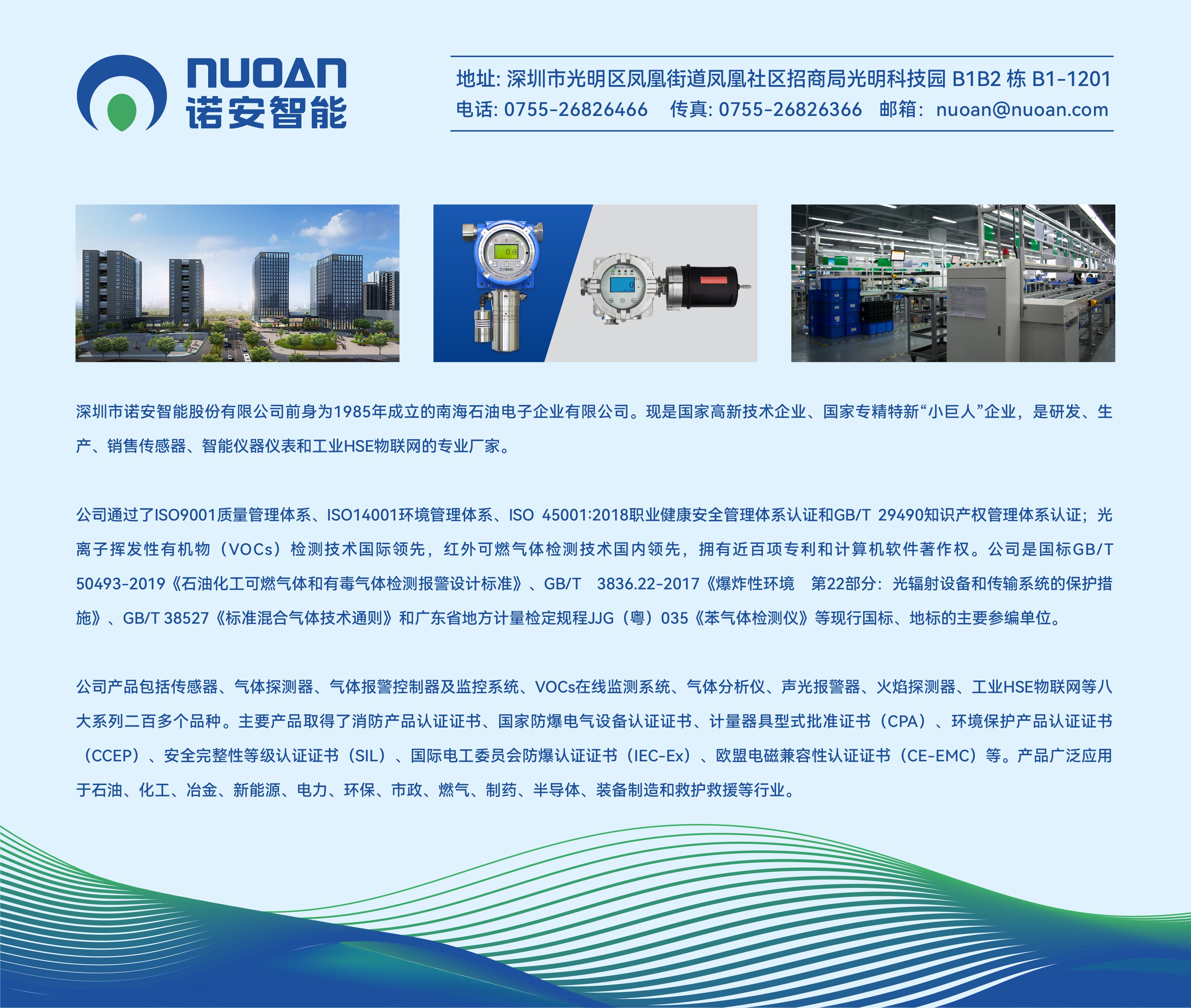 乐鱼体育_乐鱼(中国)一站式服务官方网站简介