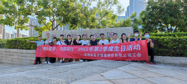 乐鱼体育_乐鱼(中国)一站式服务官方网站2022年第二季度员工生日会 乐鱼体育_乐鱼(中国)一站式服务官方网站2022年第二季度员工生日会