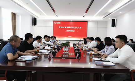 光明区政协主席、党组书记陈秋明一行莅临乐鱼体育_乐鱼(中国)一站式服务官方网站调研指导