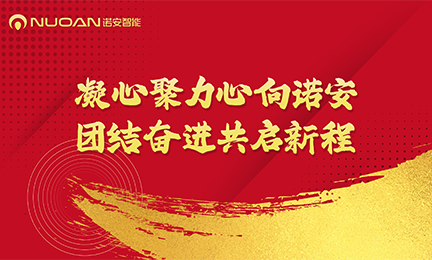 乐鱼体育_乐鱼(中国)一站式服务官方网站2025年迎新春年会暨大合唱比赛圆满举办